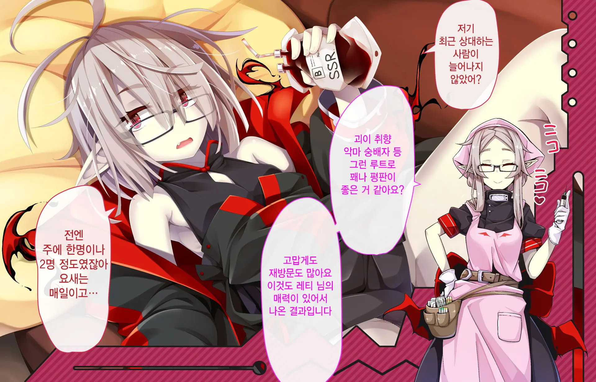 Daradara Kyuuketsuki Kenketsu Sureba Nakadashi Sex -Leticia Ojou-Sama No Okiraku Kyuuketsu Keikaku-